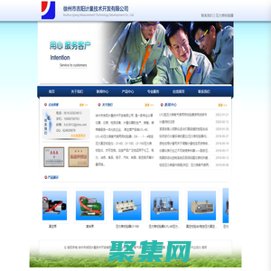 壓力表校驗器，壓力表校驗儀，壓力表氧氣表兩用校驗器，電控壓力真空校驗儀