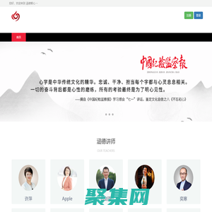 涵德智心－專注于情緒管理，聚焦心理教練陪伴體系的咨詢機構