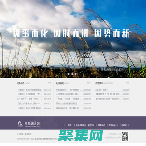 00廈門卓斯瑞企業(yè)管理咨詢有限公司