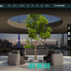 廣東皇冠木業(yè)科技有限公司