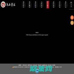 湘潭縣烏石景區(qū)