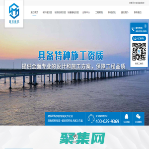 陜西碳纖維加固施工_陜西建筑加固工程_基礎(chǔ)加固工程_陜西地基加固-莫石建筑工程公司