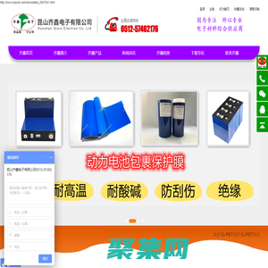 保護膜-PET保護膜-PET硅膠保護膜-保護膜生產(chǎn)廠家-昆山齊鑫電子有限公司【官網(wǎng)】