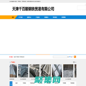 不銹鋼板價格、厚度、規格_304、316L、310s不銹鋼板材生產廠家 - 天津千百順鋼鐵貿易有限公司
