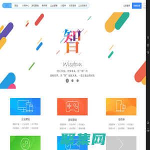 藍(lán)泰智信教育科技