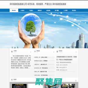 深圳福順螞蟻搬家公司-規范標準，高效服務，嚴謹合法-深圳福順螞蟻搬家