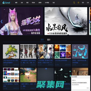 CGSmall專業的游戲原畫、特效動畫、場景、模型、UI高品質學習交流CG平臺 -  Powered by Discuz!