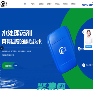 山東阻垢劑_殺菌劑_水處理藥劑-淄博君道環(huán)?？萍加邢薰?>
              </div>
            </div>
          </div>
          <hr>
          <div   id=