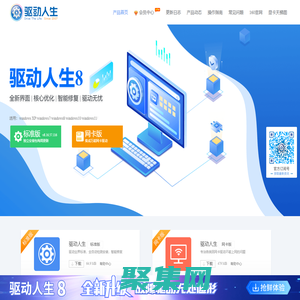 江陰網絡公司-江陰作網站建設制作-江陰網站優化推廣seo-江陰市卓越科技有限公司