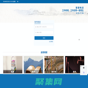 內(nèi)蒙古人才培訓(xùn)網(wǎng)|內(nèi)蒙古公務(wù)員在線培訓(xùn)|內(nèi)蒙古專技在線學(xué)習(xí)|內(nèi)蒙古繼續(xù)教育-專業(yè)內(nèi)蒙古人才培訓(xùn)網(wǎng)