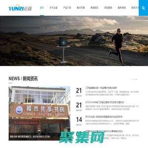 24小時智能圖書館系統(tǒng),24小時自助圖書館，24小時智慧城市書房-云姿智能科技
