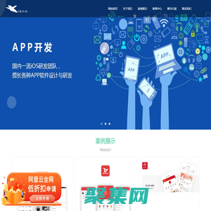 武漢網(wǎng)站開發(fā)_武漢網(wǎng)站制作_武漢模板網(wǎng)站