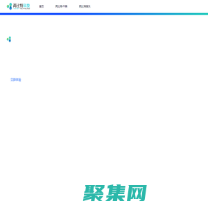 兩比特科技-助推劇綜影產(chǎn)業(yè)數(shù)字化升級(jí)