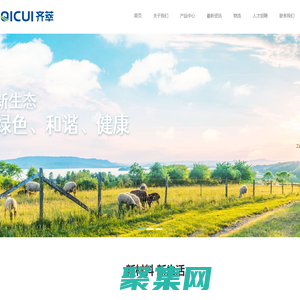 南京三氯乙烯廠家_原廠三氯乙烯_三氯乙烯生產(chǎn)廠家-南京齊萃環(huán)保