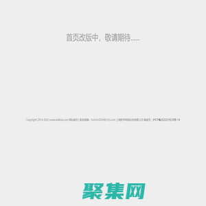 世界金融網