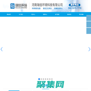 集中式高壓清洗|車輛洗消烘干|OPC清洗系統(tǒng)|食品廠高壓洗消機(jī)|干霧抑塵|霧森人造霧|垃圾站除臭|河南瑞佳環(huán)境科技有限公