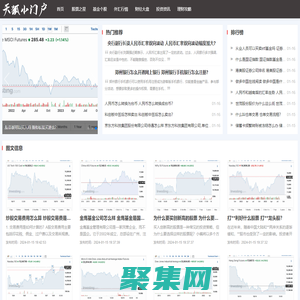 股票聯(lián)-專業(yè)股票資訊與投資分析平臺