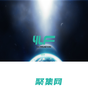 蘇州宇力管業(yè)有限公司官方網(wǎng)站