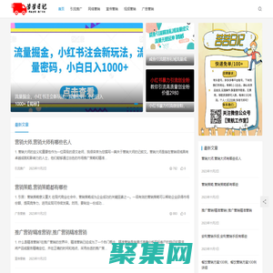 苦苦日記，專注于網絡營銷，引流推廣，互聯網營銷，網絡廣告，搜索引擎優化(SEO)，社交媒體營銷，內容營銷，幫助企業或者個人更好的宣傳營銷引流
