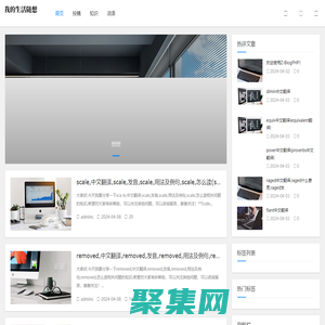 我的生活記錄