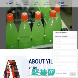 自動(dòng)化視覺(jué)系統(tǒng)集成商-視覺(jué)相機(jī)-讀碼器-上海軼樂(lè)自動(dòng)化設(shè)備有限公司