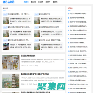 【夏邑信息港】官網(wǎng)——技校招生,中專(zhuān)招生