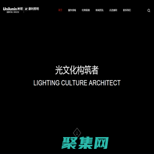 清華康利_洲明康利,光文化構(gòu)筑者,康利照明,山東清華康利城市照明研究設(shè)計院有限公司,康利,文旅照明,城市照明,文旅燈光,智慧路燈,康利企業(yè),康利,燈光設(shè)計,城市燈光,照明,亮化