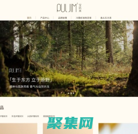 寶璣米PULJIM官方網站