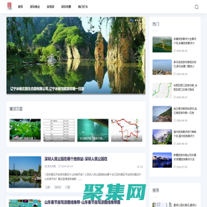 路西旅游網(wǎng)-旅行點(diǎn)亮生活_文化遺址_旅游季節(jié)