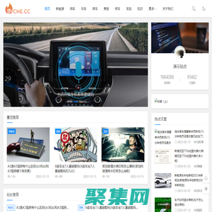 汽車知識網(wǎng)_汽車知識網(wǎng)