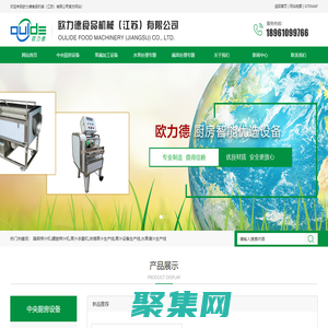 水果榨汁機(jī)-螺旋榨汁機(jī)-果汁生產(chǎn)線-歐力德食品機(jī)械（江蘇）有限公司