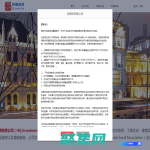 好期投資