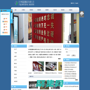 廣告制作,形象墻,發(fā)光字,燈箱,吸塑,樹(shù)脂字,,LOGO墻設(shè)計(jì),企業(yè)形象墻,發(fā)光字,樹(shù)脂字,廣告牌,金屬字,立體字,雕刻字,燈箱,噴繪,寫(xiě)真手機(jī)：13681035355 電話：010-62476795
