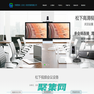 世聯智成
