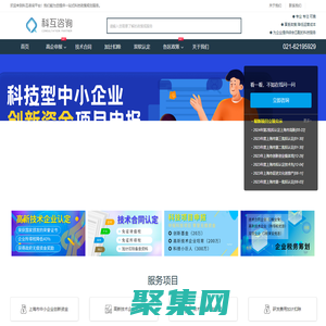 技術(shù)合同登記,高新技術(shù)企業(yè)認(rèn)定,研發(fā)費(fèi)用加計(jì)扣除,中小企業(yè)創(chuàng)新資金,項(xiàng)目代理申報(bào),專利申請(qǐng),雙軟認(rèn)定,知識(shí)產(chǎn)權(quán)申請(qǐng),科互