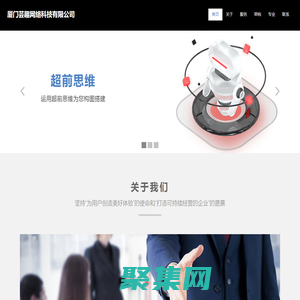 廈門蕓趣網(wǎng)絡(luò)科技有限公司