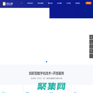 末示科技-數(shù)字化|軟件系統(tǒng)開(kāi)發(fā)|數(shù)字化轉(zhuǎn)型-末示云創(chuàng)|全國(guó)知名數(shù)字化轉(zhuǎn)型服務(wù)企業(yè)
