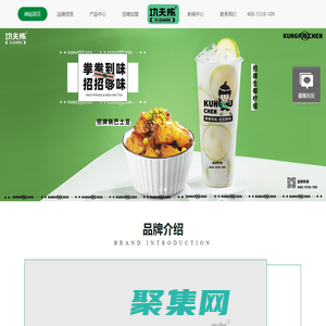 奶茶加盟_成都奶茶加盟_奶茶店加盟_飲品小吃加盟「功夫陳」