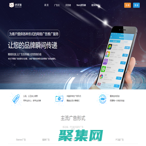 納賢貓廣告聯(lián)盟-專注互聯(lián)網(wǎng)營銷、流量增值變現(xiàn)