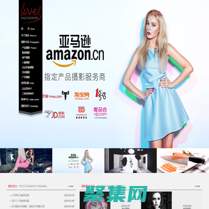 深圳攝影公司，深圳產(chǎn)品攝影，服裝攝影-深圳市美創(chuàng)品牌設(shè)計(jì)公司