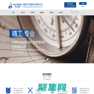 船用智能門鎖系統(tǒng)|智能鎖家庭鎖|客滾輪二維碼|客滾輪藍(lán)牙門鎖|南通滬江船舶科技有限公司