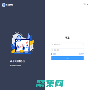 葵花商學苑