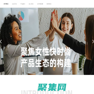 朗馳國際-快時尚品牌跨境電商DTC-廈門朗馳科技有限公司