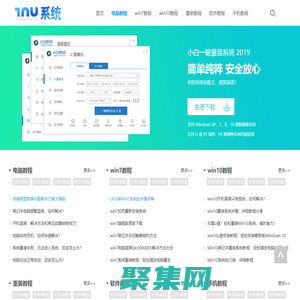 100系統之家
