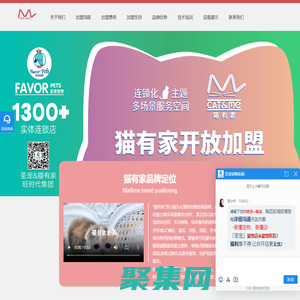 貓有家-貓咖加盟、貓舍加盟、投資開寵物貓店新經(jīng)營模式！