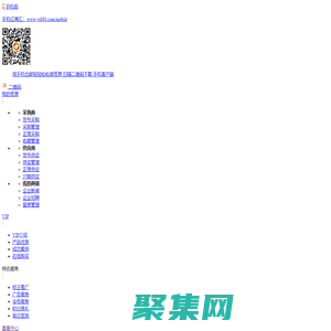 中華思想文化術(shù)語傳播網(wǎng)
