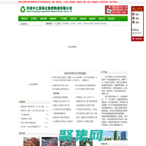 鄭州空調(diào)回收,鄭州中央空調(diào)回收,鄭州制冷設(shè)備回收,鄭州筆記本回收,鄭州收購飯店\酒店\賓館\KTV\