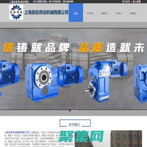 上海良馭傳動(dòng)機(jī)械有限公司13611883085   021-67360239