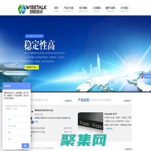 呼叫中心|呼叫中心系統|電話呼叫中心|電話客服系統|呼叫中心解決方案-深圳市慧聯智訊科技有限公司