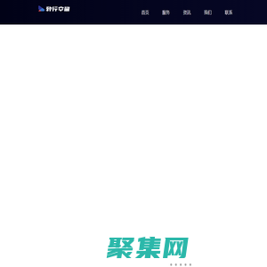 長沙致行空間科技有限公司-遙感數據服務公司、遙感數據標注、科普教學